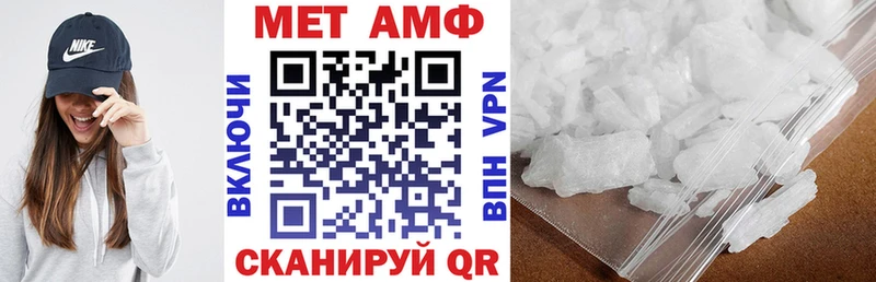 АМФ 98% цены наркотик это клад Волхов