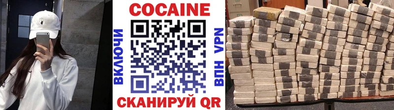 COCAIN 99% Волхов