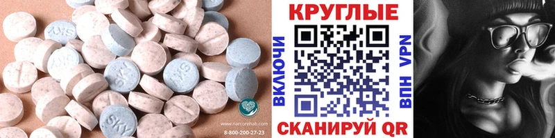 хочу   Волхов  ЭКСТАЗИ TESLA 