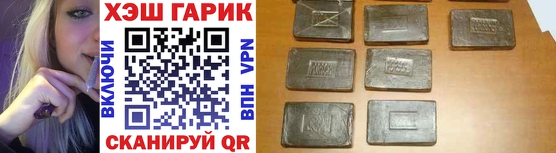 ГАШИШ гарик Волхов