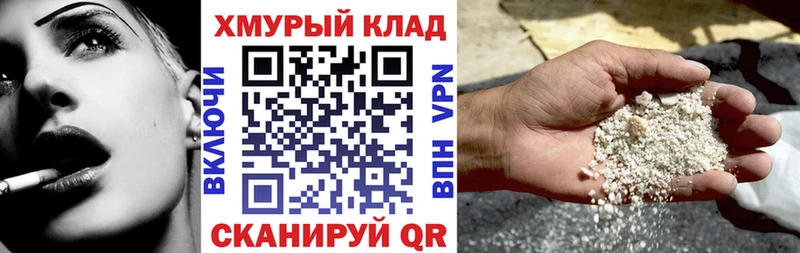 hydra онион  Волхов  Героин белый 