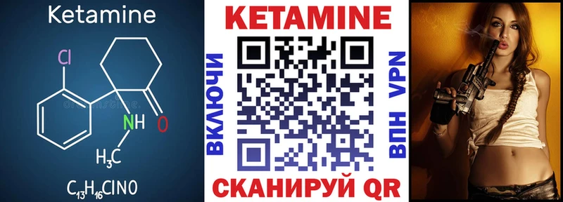 ссылка на мегу вход  наркота  Волхов  КЕТАМИН VHQ 