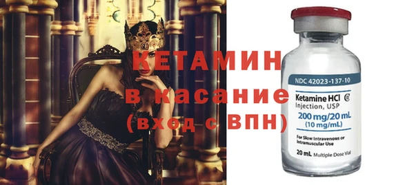 стаф Елизово