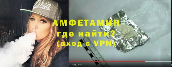 apvp Армянск