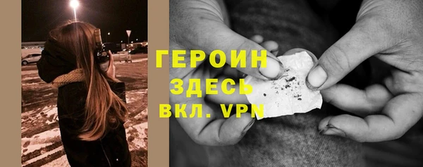 ГАЛЛЮЦИНОГЕННЫЕ ГРИБЫ Сафоново