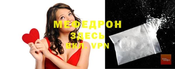 apvp Армянск