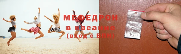 МДПВ Аркадак