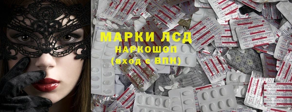 гидра Балабаново