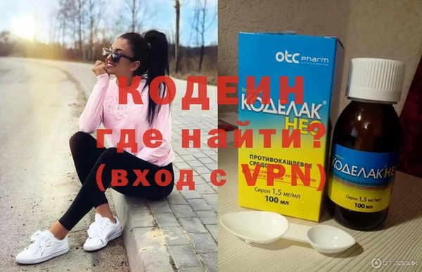 кокаин премиум Саяногорск
