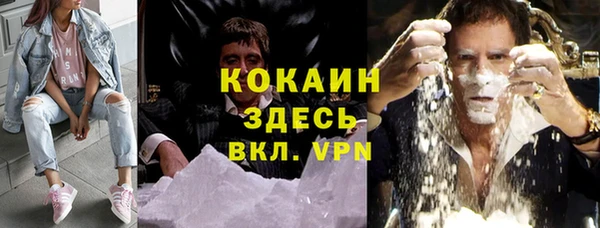 apvp Армянск
