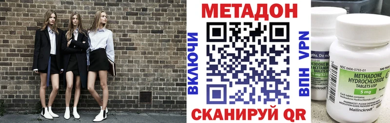 что такое наркотик Волхов МЕТАДОН белоснежный