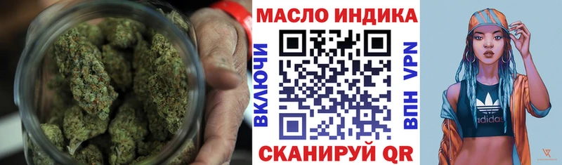 Дистиллят ТГК жижа  Волхов 